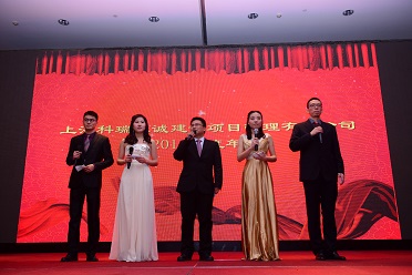 2014年年会