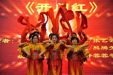 2013年年会