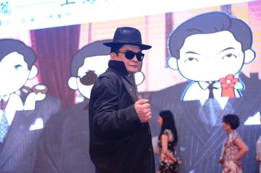 2015年年会