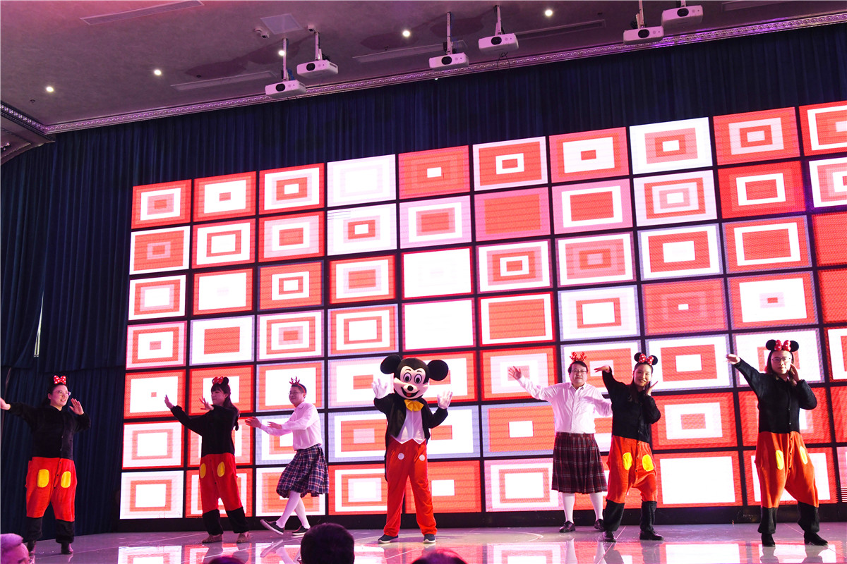 2019年年会